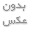 چگونه وبلاگ‌نویسی را از صفر شروع کنیم؟